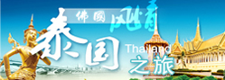 主題線路右側(cè)圖片2